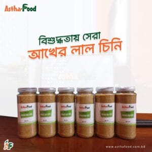 Organic Cane Sugar (আখের চিনি)