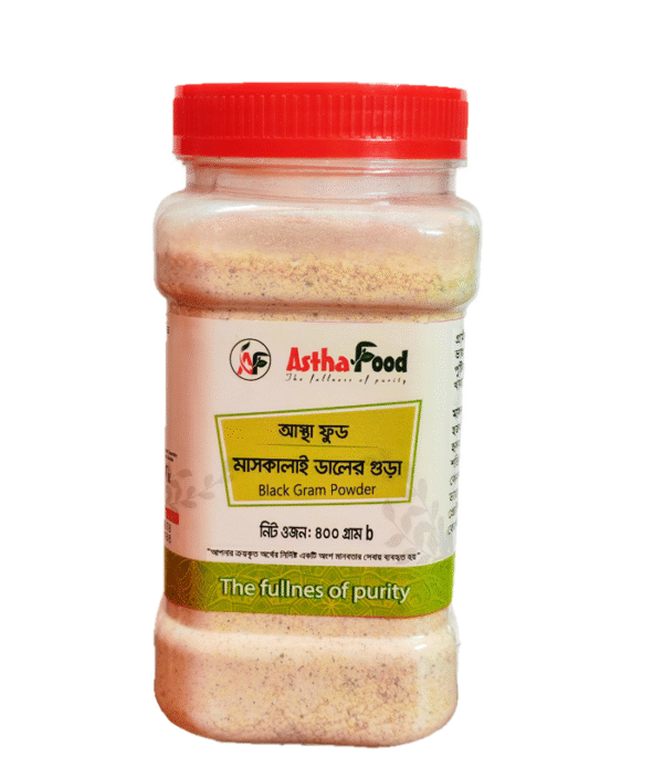 Maskalai Powder (মাসকলাই ডালের গুঁড়া)