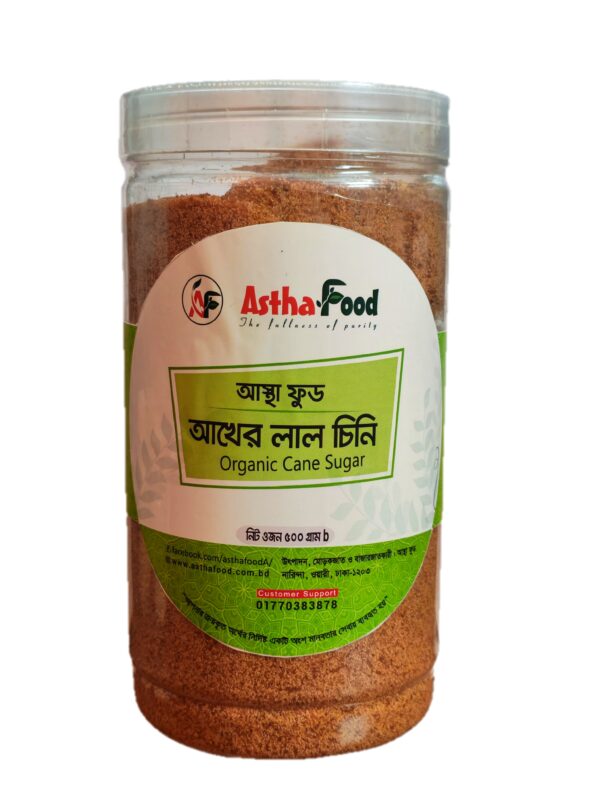 Organic Cane Sugar (আখের চিনি)