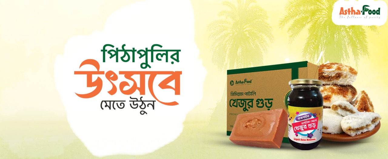 WhatsApp Image 2025-11-29 at 10.53.09 AM